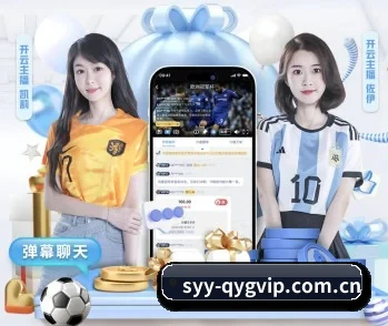 奇异果体育app的故事 - 体育资讯内容服务